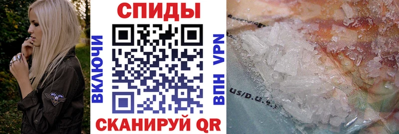АМФЕТАМИН 98%  Короча 