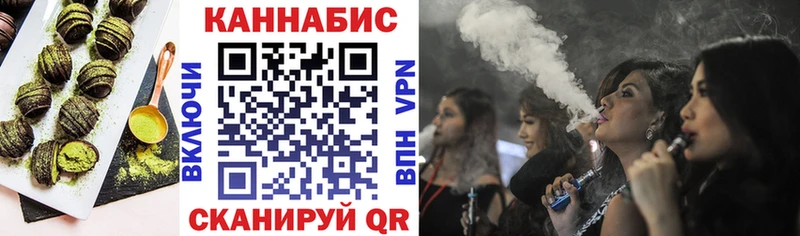 Еда ТГК марихуана  hydra ссылки  Короча 