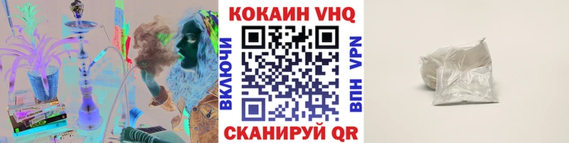 Cocaine Fish Scale  купить закладку  Короча 