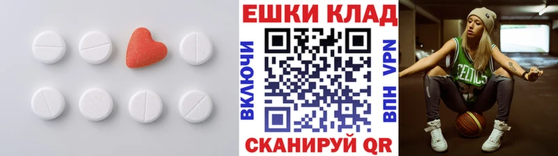 ЭКСТАЗИ 280 MDMA  OMG ссылки  Короча 