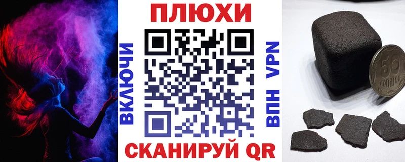 продажа наркотиков Короча ГАШ Premium