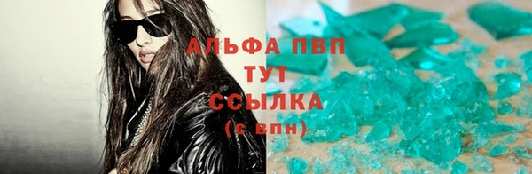прущая мука Арсеньев