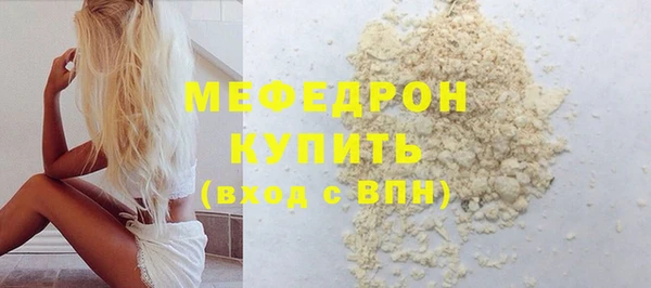 мет Аркадак