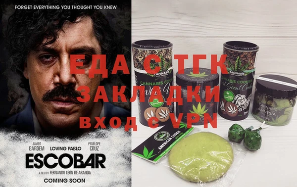 COCAINE Богородск