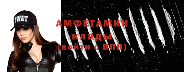 COCAINE Богородск