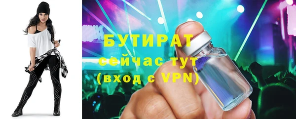 мет Аркадак