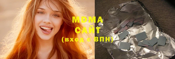 каннабис Армянск