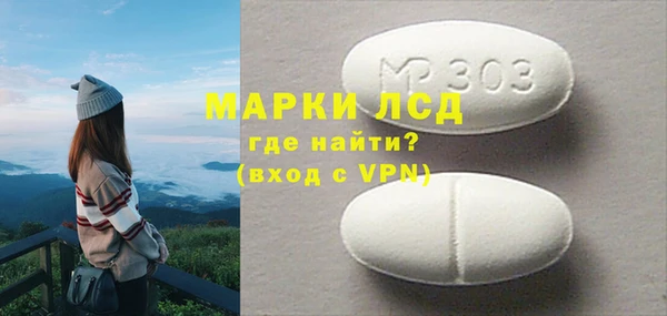 COCAINE Богородск