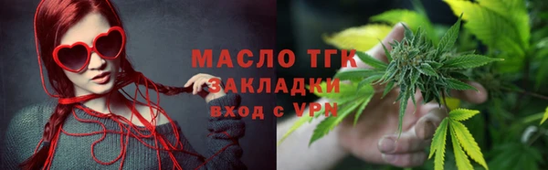 прущая мука Арсеньев