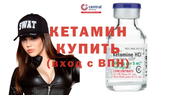 COCAINE Богородск