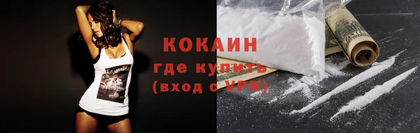 кокаин колумбия Богданович