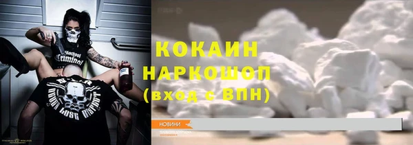 гашиш Богородицк