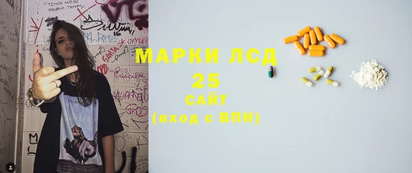 гашиш Богородицк