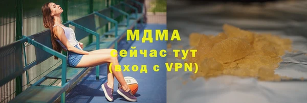 прущая мука Арсеньев