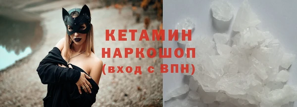 COCAINE Богородск