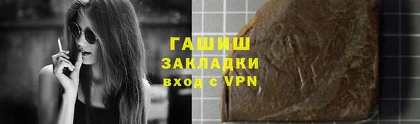 мет Аркадак