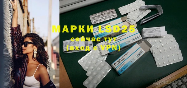 гашиш Богородицк