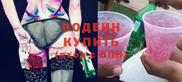 гашиш Богородицк
