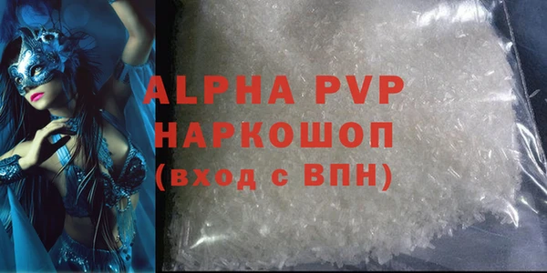 гашиш Богородицк