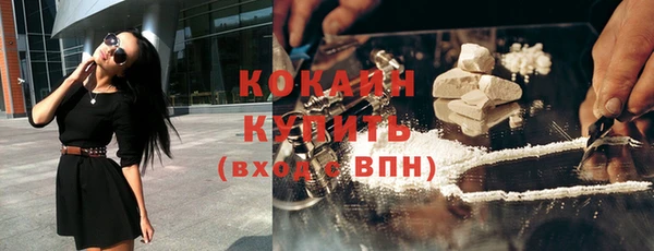 гашиш Богородицк