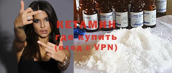 гашиш Богородицк