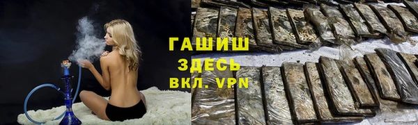 каннабис Армянск