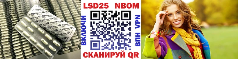 продажа наркотиков Короча LSD-25 экстази ecstasy