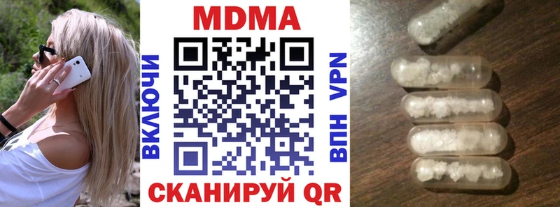 МДМА crystal где продают Короча