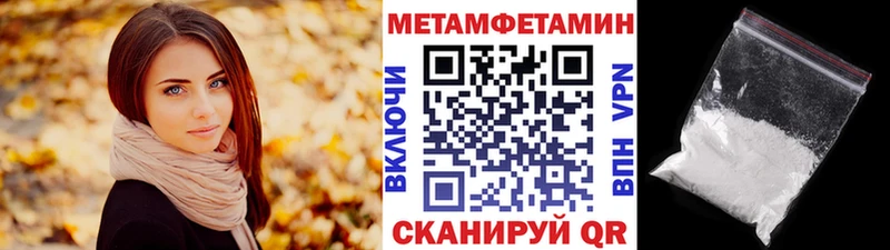 МЕТАМФЕТАМИН винт кракен вход Короча