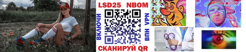 закладки  Короча  ОМГ ОМГ ссылка  Марки NBOMe 1500мкг 