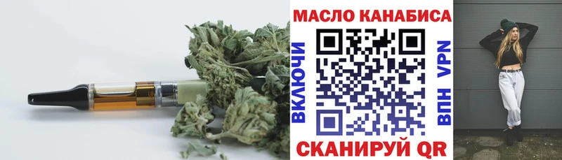 наркотики  Короча  ТГК вейп с тгк 
